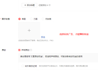 头条号没有收益、收益很低？无外乎这8个原因！