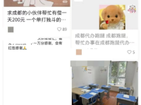 小红书本地同城业务引流，案例拆解！