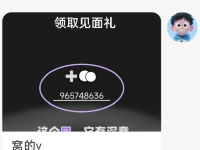 小红书一个安全又直接的引流方法：专辑引流！