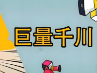 千川投流全域投产提升不上来?无外乎这4个原因!