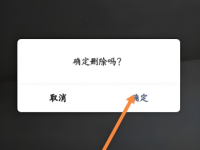 视频号删除作品影响流量吗？分两种情况！