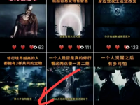 视频号流量突然停了是什么原因？记住一句话