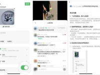 视频号发作品要不要勾选原创声明？看你的目的！