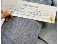 小红书晒收益成果引流获客法，效果立竿见影！