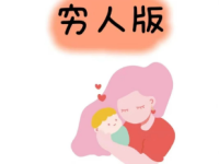 小红书医疗赛道引流获客，4个技巧！