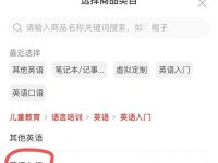 小红书上传虚拟资料产品教程（手机版）