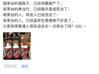 微头条阅读量单价低怎么办？我有3个办法！