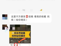 小红书引流副业兼职粉新玩法,简单高效还不容易违规!