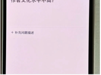 小红书抄别人的爆款笔记为啥没流量？我总结了四个原因！