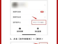 视频号一条内容发多个账号,也不会被判搬运限流!