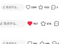 小红书50个爆款封面模板和8个爆款标题公式！