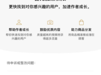 视频号加热一直审核失败怎么申诉?解决方法!