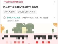 小红书卖PPT模版，一共赚了二百多万！