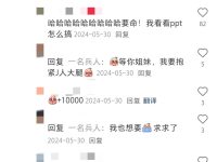 小红书卖旅游攻略，一份卖了一万多！