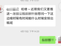 我是如何靠自媒体赚钱的？真实经验分享！