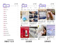 想做出小红书高赞爆款笔记？先学会拆解笔记！