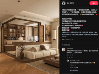 小红书怎么找同行账号进行模仿?三个步骤!