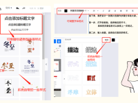 小红书笔记图片是怎么制作的？我的制作工具和流程！