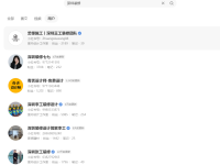 怎么发小红书才能让同城的人看到？小红书同城引流推广！