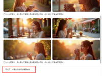 公众号文章配图从哪里找？5个免费无版权配图网站！