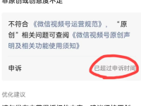 视频号引流到微信新办法,路子很野!
