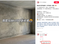 装修赛道怎么在小红书引流？我总结了3大技巧！