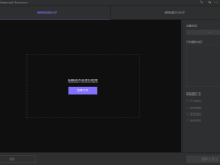 视频一键去字幕软件，免费简单好用！