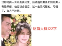 微头条阅读单价很低？一般因为这两个问题