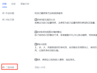 一个批量洗稿小红书文案及批量分析封面的方法!