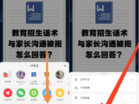 小红书大批量删除笔记对账号有影响吗?