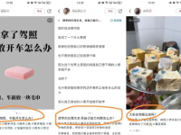 如何提升小红书笔记的阅读量？三个方面逐一分析！