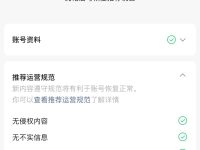 公众号被判低质量内容，到底什么是低质量？