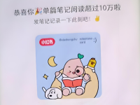 小红书笔记怎么修改去重提升原创度?5个步骤!