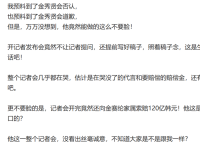微头条怎么写才能爆?关键在开头前三行!