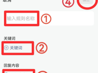 公众号如何设置自动回复？详细讲解3种回复方式！