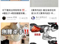 小红书笔记到底怎么发才能来客户？记住5个字