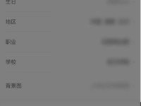 怎么查看小红书账号等级？图文演示！