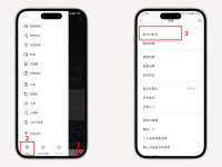 小红书账号如何注销?注销多久后可以重新注册?