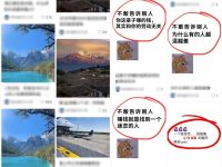 小红书限流原因与检测方法大汇总！