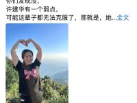 微头条怎么配图好？4个配图技巧！