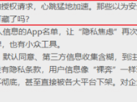 微头条开头怎么写吸引人?
