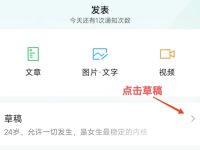 公众号如何一次发布多篇文章？