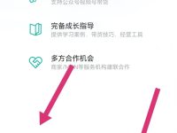 视频号商品橱窗开通流程,最新版!