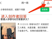 微信公众号涨粉慢？一个方法轻松涨粉！