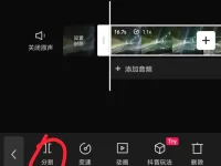短视频搬运去重100%过原创方法，亲测几十个作品有效！