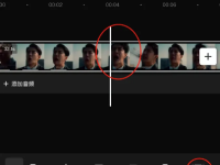 剪映中定格画面和镜像翻转视频怎么使用?