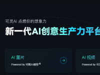 AI一键生成视频,强烈推荐这5款国产AI视频工具